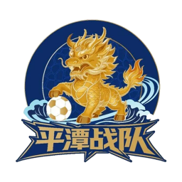 三明队