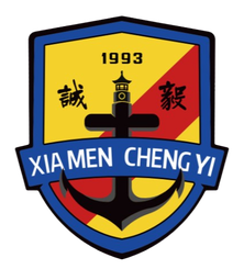 深圳二零二八